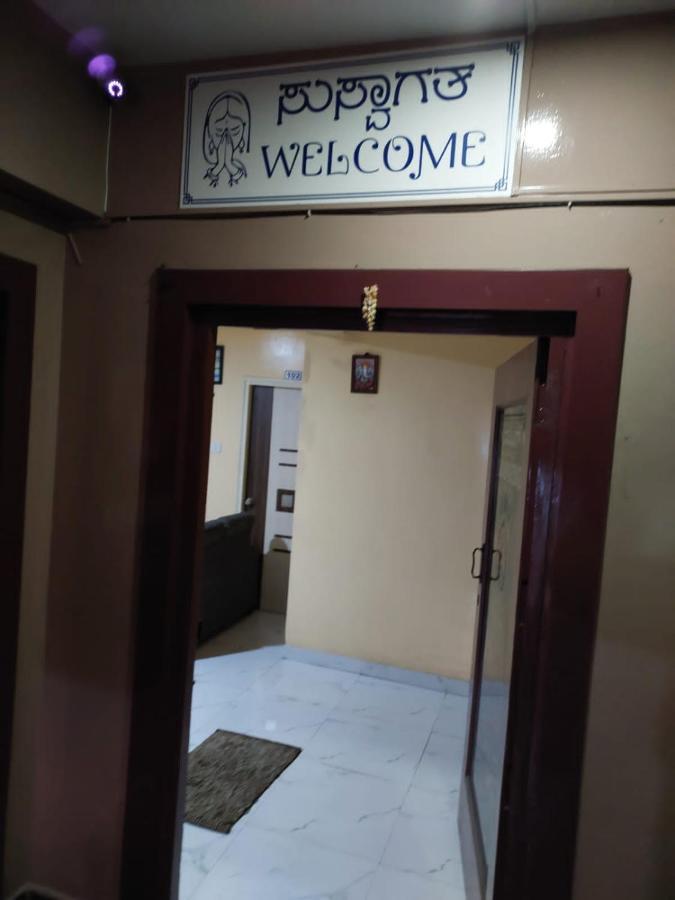 Mandara Comforts Hotel Бангалор Екстериор снимка