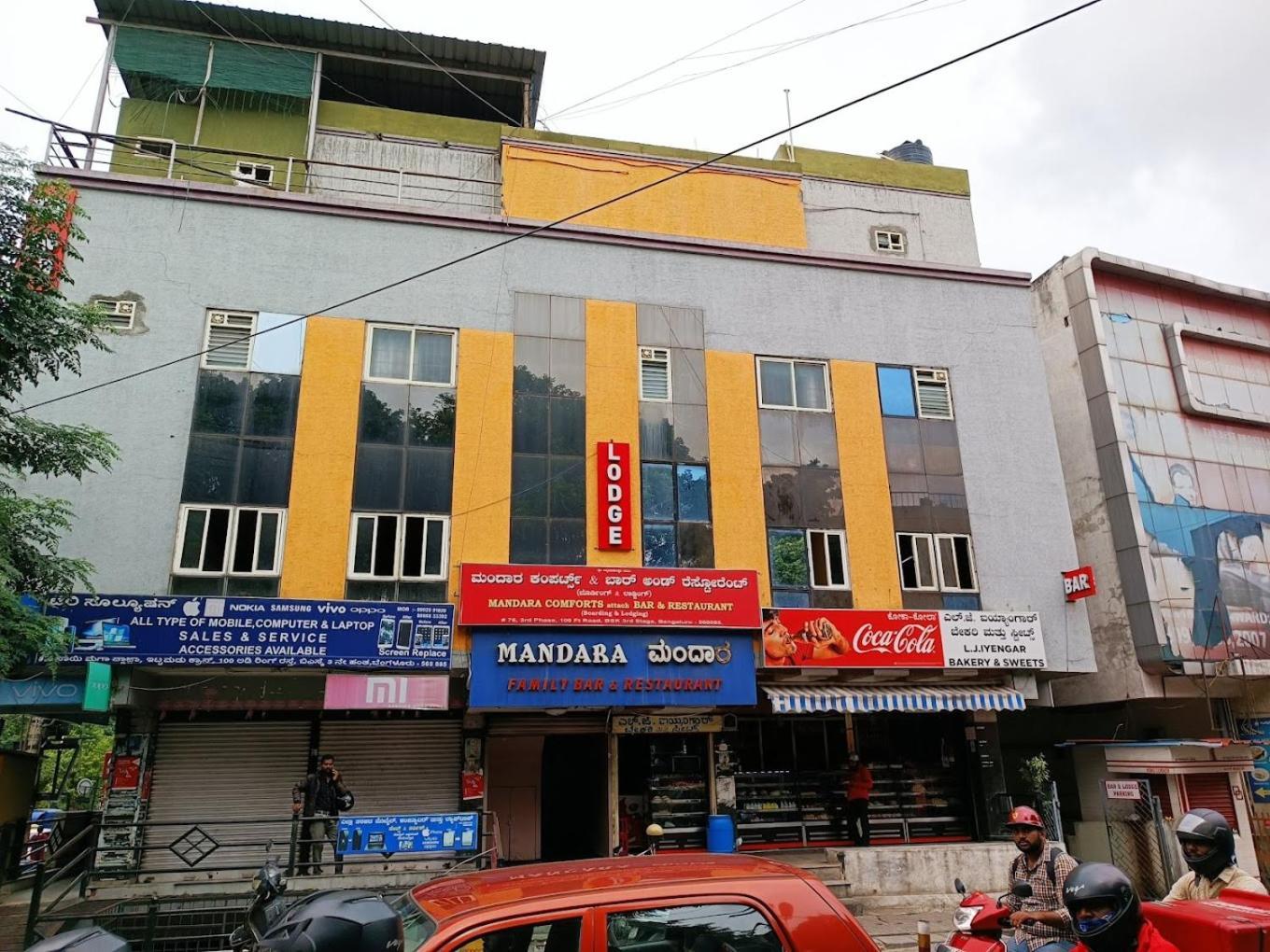 Mandara Comforts Hotel Бангалор Екстериор снимка